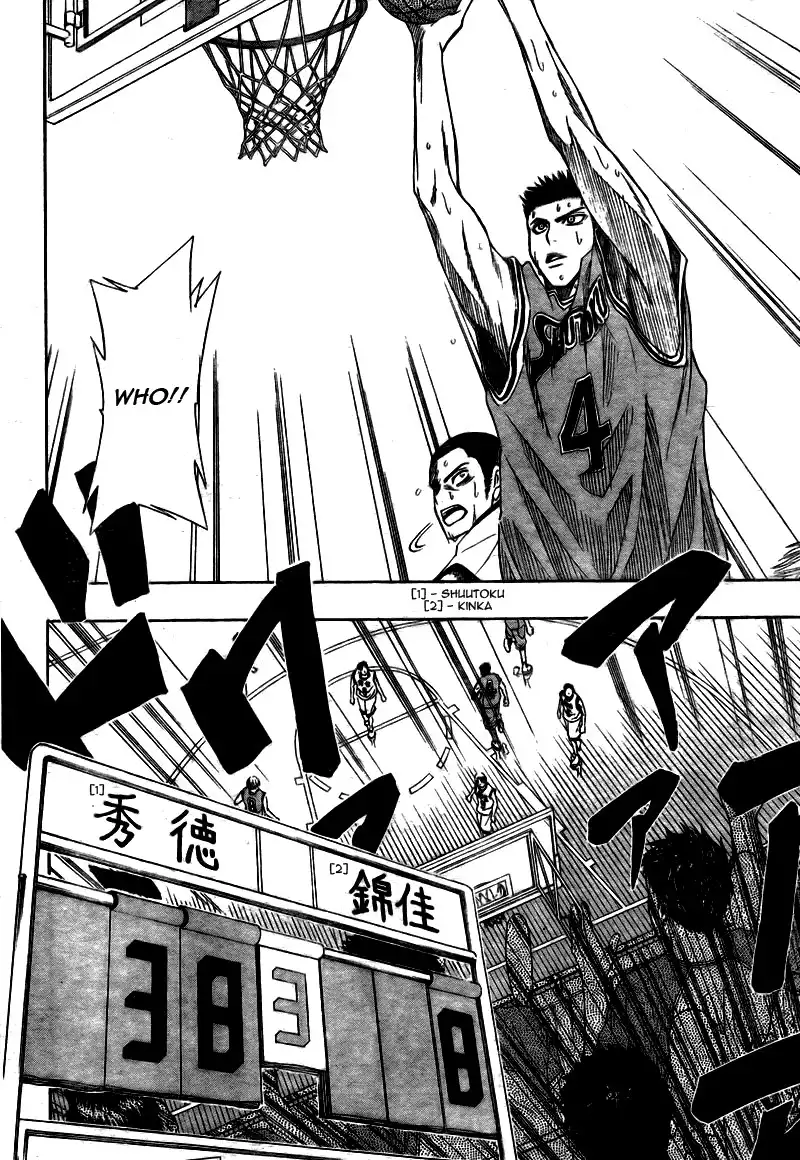 Kuroko no Basket Chapter 17 2